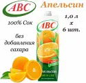 Сок АВС Апельсин 1,0 л х 6 шт, восстановленный, стерилизованный, 100% сок