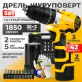 Дрель-шуруповерт аккумуляторная Hörder HK-18 Li2 PRO бесщеточный ударный в кейсе, 2 аккумулятора 18 В, 2 Ач 3500 об/мин