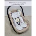 Матрасик-вкладыш в автолюльку Серый звездопад 60*45 см, универсальный.