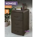Комод пластиковый Ротанг с 3 ящиками, цвет коричневый / узкая мебель для хранения вещей