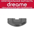 Резервуар воды для Dreame L10s Pro / S10 plus