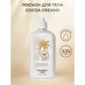 Увлажняющий крем для тела Hemp Nation COCOA DREAMS Body lotion 535 мл