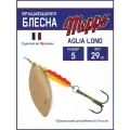Блесна вращающаяся для рыбалки Mepps AGLIA LONG CU №5 . Приманка на щуку, окуня, форель