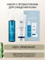 Набор Dr.Ceuracle: гидрофильное масло + пенка Pro Balance Cleansing Duo Collection, 155 мл