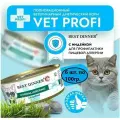 Best Dinner ВетПрофи Конс д/котят и взрослых кошек Hypoallergenic индейка 100г*6 шт(600гр)
