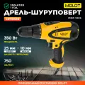 Дрель-шуруповерт сетевая MOLOT MDR 1025 350 Вт быстрозажимной патрон (0323330)