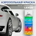 Аэрозольная краска COLOR1 для LEXUS - STARFIRE WHITE, цвет 077