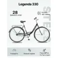 Велосипед взрослый городской STELS Legenda 330 (28) , рама 20, черный