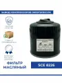 Фильтр масляный SCE 8226 (SH 8226, SH 8153) для винтового компрессора