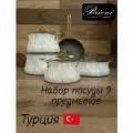 Набор кастрюль Турция, Кастрюли Турция