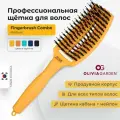 Щетка для укладки Olivia Garden Fingerbrush Care Iconic Boar&Nylon Yellow Sunshine ID1836