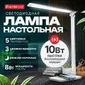 Лампа настольная Ultraflash белая, 8Вт, диммируемая, ночник, таймер, зарядка