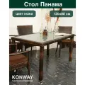 Стол садовый KONWAY Панама 120х80 ротанг, стекло, алюминий, цвет под кожу