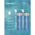 Набор Estel OTIUM AQUA: Шампунь OTIUM AQUA 1000 мл + Шампунь OTIUM AQUA 1000 мл + Насосный дозатор для флакона 1000 мл + Насосный дозатор для флакона 1000 мл