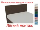 Мягкое изголовье Ekatmeb Линда для кровати, 210х110, велюр коричневый