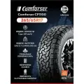 Шина 265/65R17 Comforser CF1100 120/117S