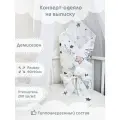 Конверт-одеяло демисезон детский на выписку с поясом 90х90 см.