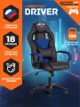 Кресло компьютерное игровое TetChair DRIVER с механизмом качания, обивка экокожа, черный, синий