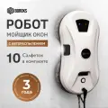 Робот для мойки окон Electro Order со сменными салфетками 10 шт, робот мойщик окон.3