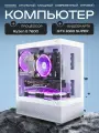 Aqua mATX AIR белый, A620, R5 7600 AIR4, 512 NVME, 16 ГБ DDR5, GTX 1660 SUPER (6 Гб), 500W