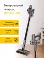 Пылесос для дома Futula V18, черный, вертикальный, аккумуляторный с подсветкой