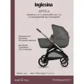 Коляска 2 в 1 Inglesina Aptica Velvet Grey