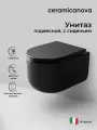 Подвесной унитаз Ceramicanova Ulma Rimless черный матовый CN4006MB