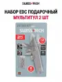 Набор подарочный EDC мультитул 2 шт ST001022, SWISS+TECH #ST001022