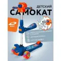 Самокат 3-колесный с сиденьем и мыльными пузырями kari