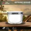 Котелок низкий 6л крышка из нержавеющей стали (крышка с ручками) Роза Ветров