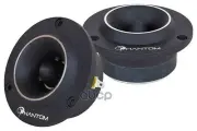 Колонки твитер 3 (7.6см) 40Вт PHANTOM PHANTOM арт. MT30