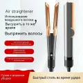 Airstrait HT01 (Nickel/ купер)