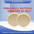 Стоматологический циркониевый блок Yucera PMMA Monolayer B2 98х12