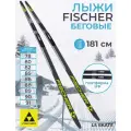 Лыжи Fischer LS Skate IFP 181 см