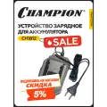 Устройство зарядное CHAMPION CH1812, для аккумуляторов, 70 Вт, 230 В, 2,4 А