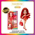 Рейнбоу Хай Кукла Swim Руби Андерсон Ruby Anderson 28 см красная с аксессуарами RAINBOW HIGH