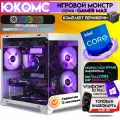 Big Aqua ATX AIO 240 белый, B760, i7-13700F AIO2, 256 NVME, 32 ГБ DDR5, RX 6600 XT (8 Гб), 700W