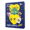 Числиус PRO. Настольная игра