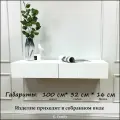 Туалетный столик подвесной белый, 100х32х16 см без сборки, консоль в прихожую узкая, Life