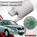 Фильтр топливный грубой и тонкой очистки для Nissan Almera Classic B10/17040-95F0B