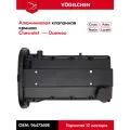Алюминиевая клапанная крышка Chevrolet Lacetti, Chevrolet Cruze, Daewoo Nexia 1.4, 1.6. F14D3, F16D3 - 96473698