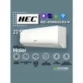 Сплит система HEC-07HRE03/R3-W 23 кв. м, Wi-Fi встроен