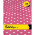 Ткань Штапель принт горох 0,7см для шитья и рукоделия, отрез 2 м*140 см, цвет розовый