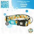 Ошейник для кошек Smart ID , единый размер, Сладкий ананас Max&Molly