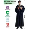 Том Реддл 2 Ростовая фигура, Гофрокартон, (Print100.ru), 170см