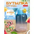 Бутылка со вкусами картриджами с ароматизатором sport air up, капсулы которые меняют привкус воды, милая спортивная бутылочка с трубочкой обманывает твой мозг с разными вкусовыми насадками с запахом