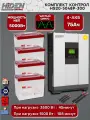 Комплект ИБП Контрол HS20-5048Р-300 для дома, котла, освещения, циркуляционных насосов (5000Вт, 300Ач)