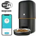 Автоматическая кормушка для животных PETFORT Wi-Fi, 4 литра, черная
