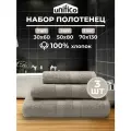 Полотенца махровые Unifico Nature серый, набор из 3 шт:30х60-1, 50х80-1,70х130-1