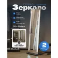 Зеркало напольное с подсветкой, на колесиках Стелла 2, цвет графит, 164 х 44 см.